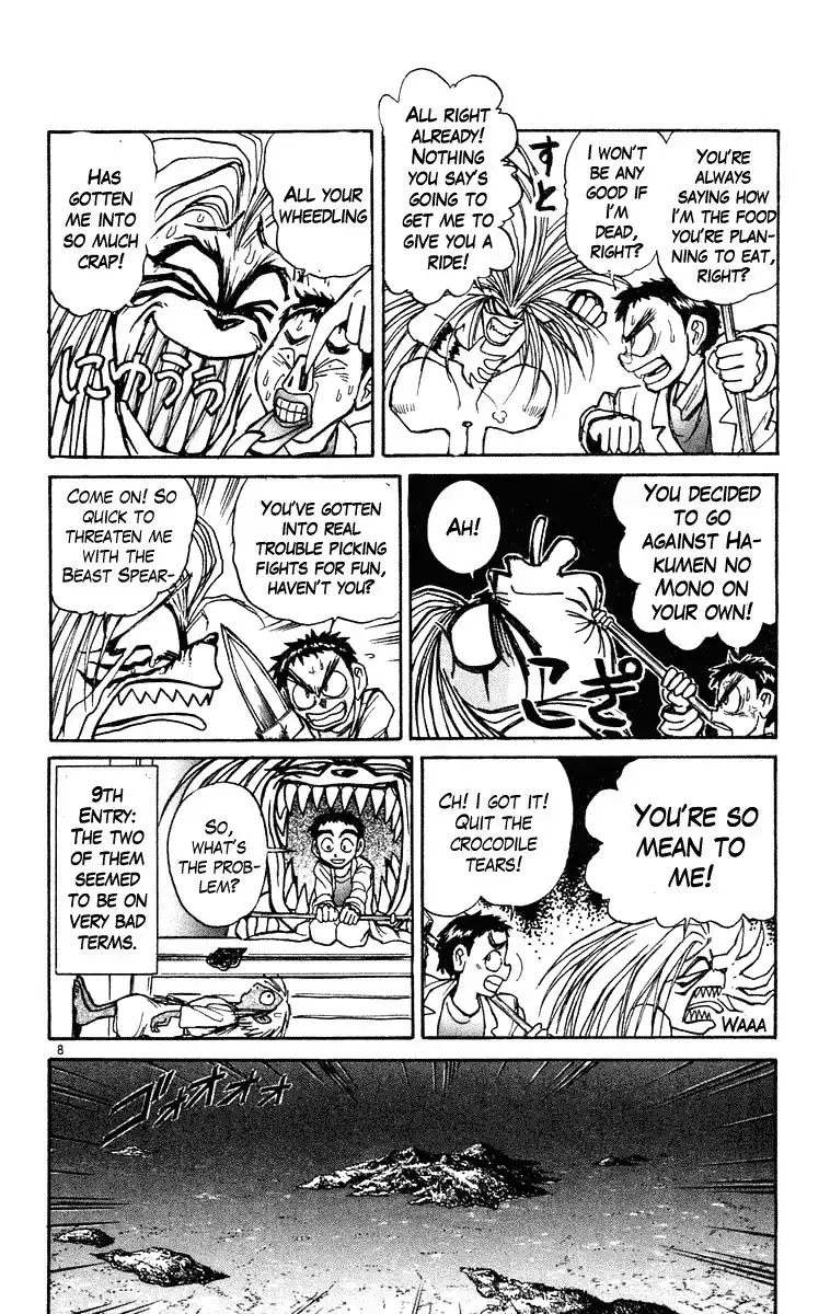 Ushio and Tora Chapter 218 8